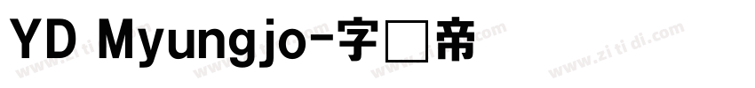 YD Myungjo字体转换